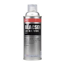 LEL585228420ml 흑색 상온 착색제 BLACSEN 나바켐 Spray