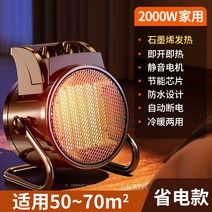 히팅건 전기 온풍기 히터 미니 공업용 비닐하우스 3Kw 창고 가정용 열풍기, 그레이  2000w  (50~70m2)