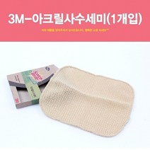 ◀주식회사지오▶3M 아크릴사 수세미 스펀지 행주 주방 양면 사수세미 식기세척 다용도 설거지◀주식회사지오▶, ◀주식회사지오▶, ◀주식회사지오▶