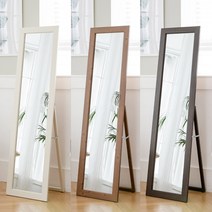 위자드 와이드 스탠드 전신거울, 월넛