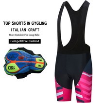 자전거라이딩바지 자전거쿠션바지 자전거타이즈 pns 사이클링 남자 반바지 턱받이 짧은 남자 mtb 자전거 젤 스포츠 바지 라이크라 턱받이 옷 남자 장비 철인 3종 경기 여름 산