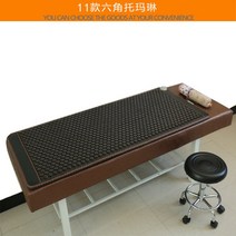 옥 소파 병원 가정용 자취방 돌 옥매트 극세사 게르마늄 여행용 월동, 11종 드로잉 토마린, 70x190 침대 머리 가죽 연장