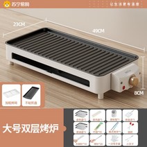 가정용 양꼬치 기계 꼬치구이기 닭꼬치기계 양꼬치그릴 야외 꼬치 바베큐 그릴, 대형2층오븐+바비큐망+프라이팬+바비큐장작