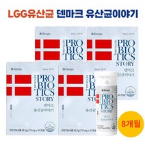 덴프스 LGG 유산균이야기 덴마크 프로바이오틱 크리스찬한센 60캡슐, 4개