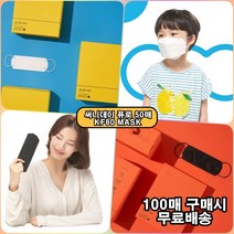 써니데이 퓨로 KF80 소형 대형 마스크 50매 어린이 성인 얇은 여름용 황사 미세먼지 마스크 블랙 화이트, 소형(50매), KF80화이트