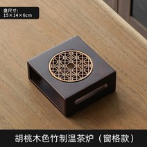 앤틱 우드 티포트 워머 캔들 받침대 차 다기 티 원목 찻주전자 데우는 도구, D