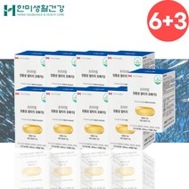 한미 장용성 초임계 알티지 오메가3 혈행 EPA DHA 9개월분