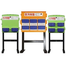 가설분전함 12가지 모음 이동 임시 캠핑장 분전반 건설 공사현장 행사장 작업장 건설현장, 방우12구 N154E3206C6 R 2:1결선