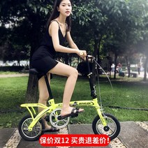 접이식 16/12 인치 성인 미니 벨로 폴딩 자전거, 16인치 특수 형광 황색 16인치