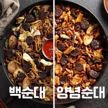 신림동 순대타운 백순대 양념순대 곱창볶음 (2~3인분) 밀키트 택배 야채+소스, 1~2인분 순대 볶음