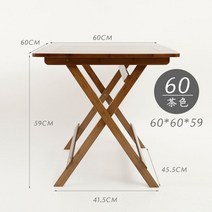 접이식 원목 찻상 가정용 식탁 티테이블 거실책상, 사각테이블 60x60x59