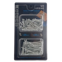일반나무못세트 건축용 목공용 철물 DIY 홈인테리어, 반지왕2 본상품선택