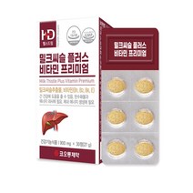 코오롱밀크씨슬 실리빈 카르두스마리아누스