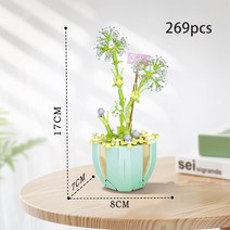 레고 호환 빌딩 블록 꽃 꽃다발 분재 나무 다육 식물 화분 선인장 Moc 플로스 국화 소녀 선물 장난감 친구, 08 2087  no box