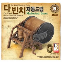 다빈치 자동드럼 (DAVINCI MECHANICAL DRUM), ACAA469