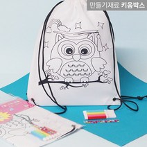 키움박스 유아동 그리기 부직포가방 백팩 배낭 5종, 고래