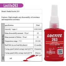 50ml 스레더 록타이트 243 290 222 277 스크류 접착제 혐기성 풀림 방지 씰 접착제 263 270 271 272 277 슈퍼 접착제 1 개, new 263 50ml