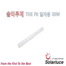 솔라루체 THE Fit[더핏] LED일자등기구 30W