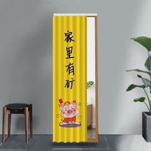 맞춤형 천장부터 바닥까지 내려 오는 거울 커버 탈의실 슬라이드 레일 커튼 전신 거울 더스트 커버 커버 천 드레싱 미러 커튼 커버 천, 폭100높이200(자유펀칭사일런트슬라이드레일), M 거울 커튼-008