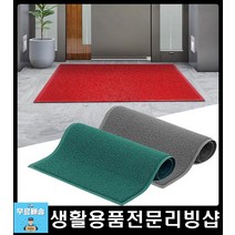 털면 끝 코일 먼지 간단물청소 깔판 현관바닥매트 호텔식발매트 실외매트 바닥깔판 발매트 사무실현관매트, 쿠션 무지 녹색 대