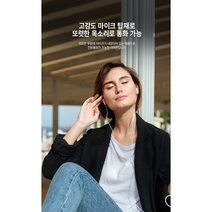 퓨라임큐C타입이어폰이어폰 유선이어폰 커널형 이어폰 오픈형 이어폰 C타입 이어폰 유선 이어폰 삼성 이어폰 갤럭시 이어폰, 프라임C타입-(오픈형)화이트