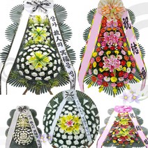 천안 조화 장례식장 근조 화환 결혼, 1근조3단(기본)