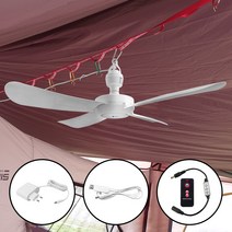타프팬 캠핑용 실링팬 천장형 선풍기 23년형 숏버전 S-FAN50 12V 캠핑+어댑터+USB 케이블+12V 리모컨, 12V 캠핑+어댑터+USB케이블+리모컨 (No.606)