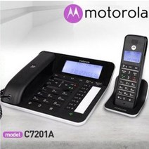 C7201A 자동응답전화기 통화중녹음 사무실 유무선전화