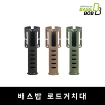 [배스밥] 로드 홀더 로드 거치대 낚시 허리 벨트, 로드홀더거치대-1