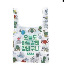 [미스터부우] SAVE EARTH 친환경 패커블 장바구니, 아이폰 11