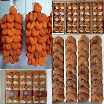 함양 두리네 곶감, 실속 2호 50,000원