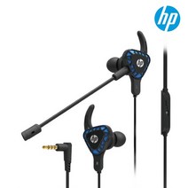HP H150 게이밍 헤드셋 이어폰 이어셋 고감도 탈부착 마이크 PC