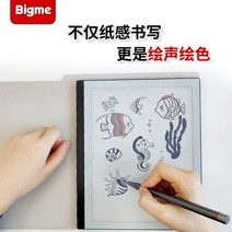 이북 리더리 전자책 ebook 단말기 Bigme-b1pro plus 10.3 인치 컬러 잉크 300PPI 스크린 태블릿 이북 리더, 01 Black, 01 만 전자 책 리더
