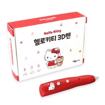 헬로키티 정품 저소음 무선 마우스, 핑크