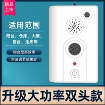 야생동물 퇴치기 고출력 야간 경광등 보호 산짐승, 고출력플러그인엑소시즘을업그레이드합니다신제품출시