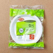 10p 롯데 일회용 접시 23cm 플라스틱 일회용 용기 생활 잡화 여행 캠핑 용품 위생 청결 안전 자연 분해, 상세 참조