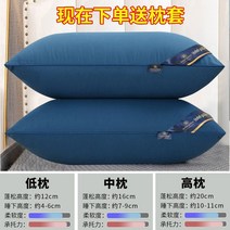 경추베개 템퍼 오리지널 꼬북 거북목 배게 케이스가 코어 쌍 호텔 단일 전체 머리 홈, 블루 하이 필로우 2팩(1개 구매 시 1개 무료)