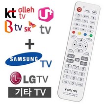 만능리모컨 리모콘 리모컨 다와 무설정 TV셋톱박스 올레TV U+, 해당 상품 선택하기