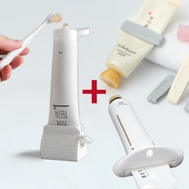 화이트 스탠드 치약짜개 화장품 세안제 튜브 짜개 세트, 스탠드치약짜개+그레이튜브짜개