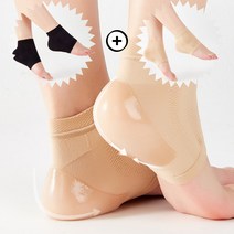 각질제로 풋패드 발 뒤꿈치 각질 보습양말 각질제거, 베이지 1세트 + 블랙 1세트(총2세트)