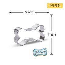 쿠키커터 쿠키스탬프 강아지 발 애완 동물 백 포멘 Outils 제과점 베이킹 금형 케이크 쿠키 커터 디저트 과일 컷팅 도구 주방 액세서리, [04] bone 2