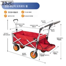 Z3JC 짐 캠핑 아웃도어 핸들 폴딩 휴대용 캠핑 트레일러, Z3JC 업그레이드롱(레드)실용110CM