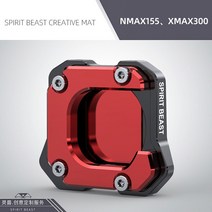 발받침 오토바이 발판 Spirit Beast 메인 서포트 프레임 풋 패드 센터 대형 넓어진 미끄럼 방지 매트 중앙 주차 스탠드 보조 블록 액세서리 Yamaha NMAX 155 XM, red L2