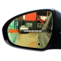 오피러스 프리미엄 백 미러 와이드 후사경 택시 차량DIY 주차 밀러 RV 세단, 1개, 열선미러