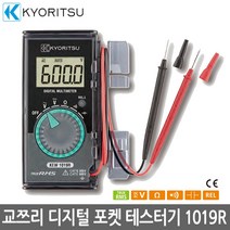 KYORITSU 교리쯔 테스터기 디지털테스터 포켓테스터기 NO.1019R