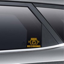 블랙박스 녹화중 경고 차량용 스티커 자동차시트지, 블랙, C타입
