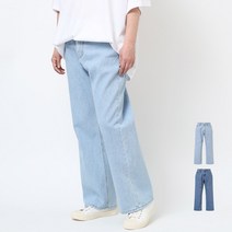 와이드 청바지 연청 남녀공용 커플 시밀러룩 여름 연청바지 패션 팬츠 P408