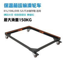 드라이아이스세척기 클리닝 계 동반자 보관 상자 특수 울트라 두꺼운 풀리 epp 폼 인큐베이터 장착 가능, 풀리(이 건조 냉장고용)