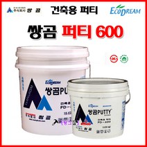 쌍곰 건축용 내부 Putty 퍼티 PD-600-5kg 핸디코트 빠데 수성퍼티 도배전 면처리 기초도장 면보수 충진용 빠다 메꿈제, PD-600(5Kg), 1개