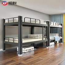게스트하우스 성인 형제 복층침대 2층 침대 자매 기숙사 튼튼한 두꺼운 철제 프레임, AC